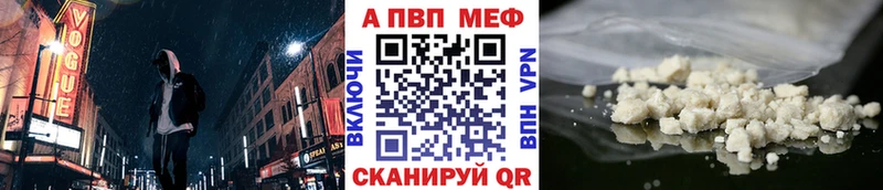 Цена Макушино A PVP Меф мяу мяу Галлюциногенные грибы ГАШИШ