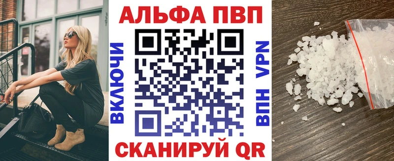 А ПВП VHQ  Макушино 