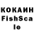 КЕТАМИН VHQ Yona LaTe