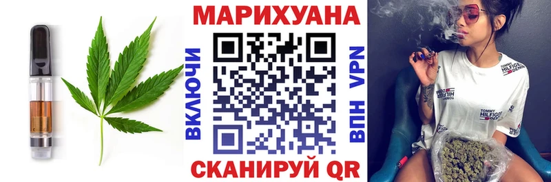 закладка  Макушино  Canna-Cookies конопля 