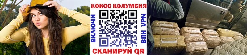 COCAIN Перу Макушино