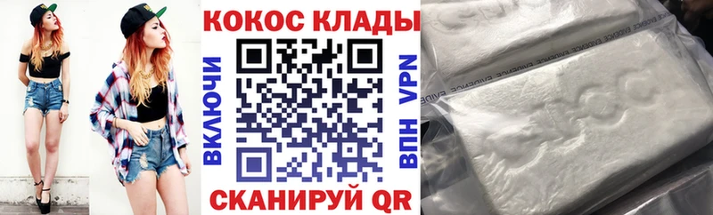 мега вход  маркетплейс клад  Макушино  КОКАИН Боливия  где найти  