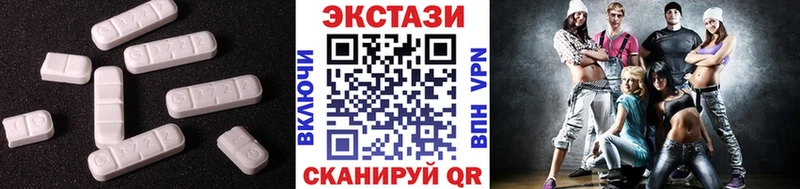 Ecstasy 280мг нарко площадка как зайти Макушино кракен зеркало