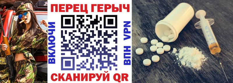 гидра онион  Макушино  ГЕРОИН белый 