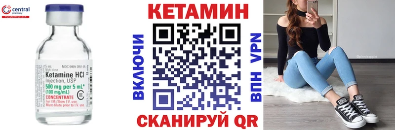 КЕТАМИН ketamine  где найти наркотики  Макушино 