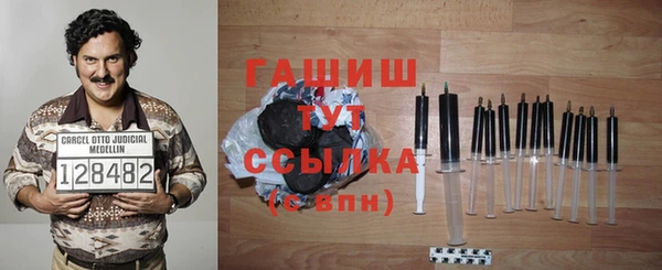 мефедрон VHQ Алексеевка