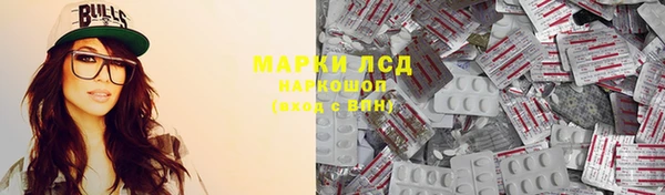 мефедрон VHQ Алексеевка