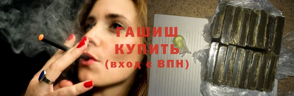 шишки Алексин