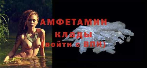 кристаллы Киренск