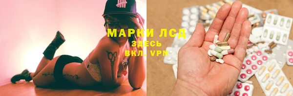мефедрон VHQ Алексеевка