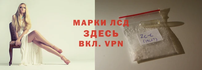 мефедрон VHQ Алексеевка