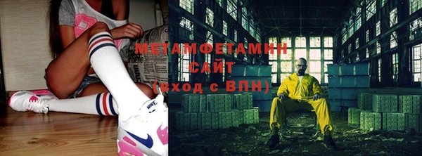 мефедрон VHQ Алексеевка