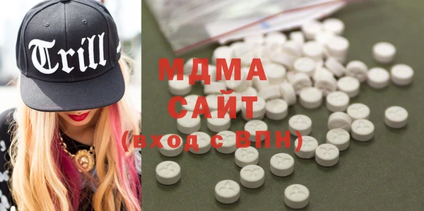 MDMA Premium VHQ Карпинск