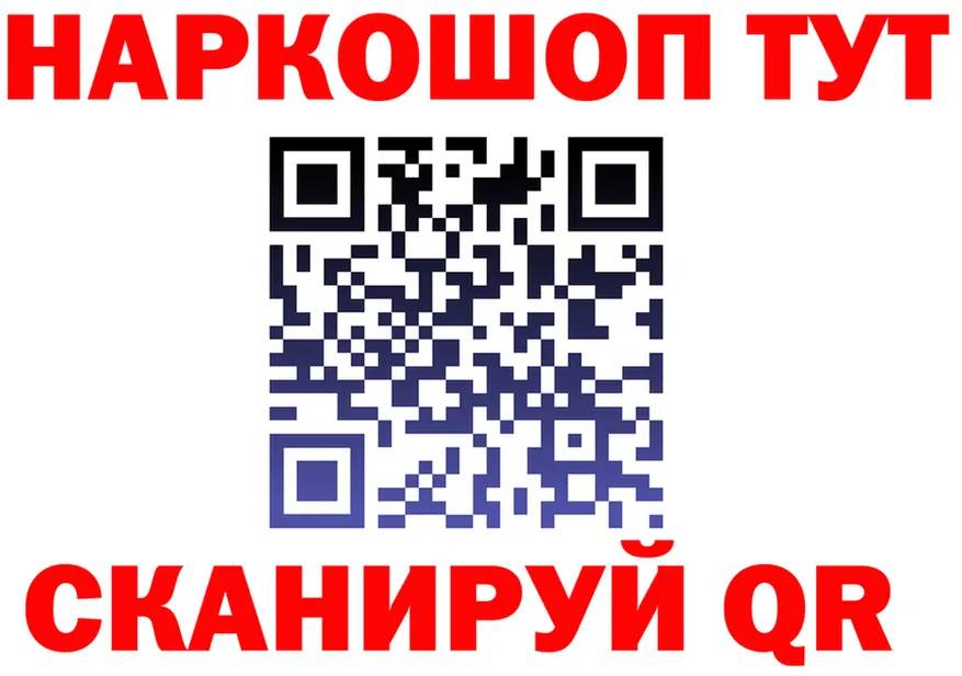 Бутират оксибутират ТОР darknet KRAKEN Макушино