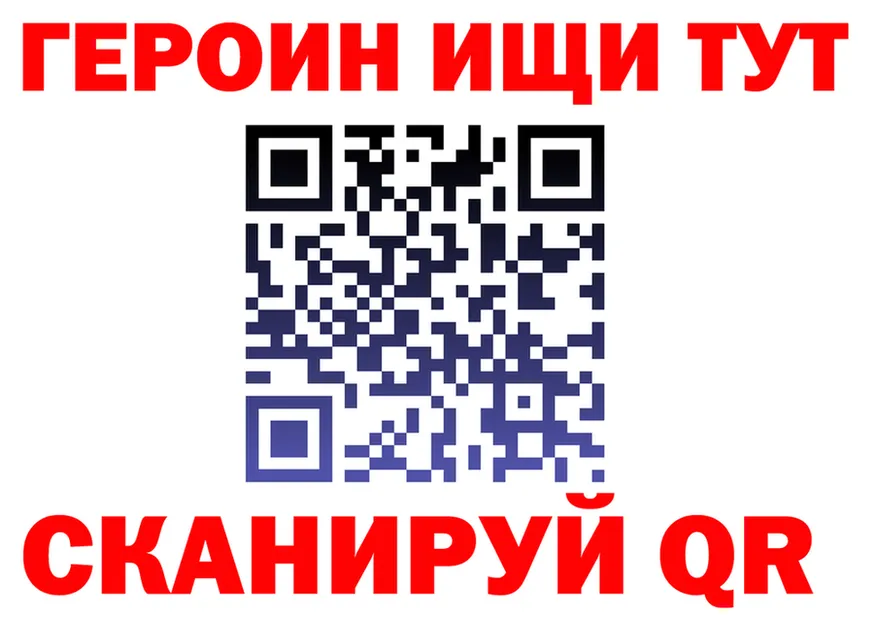 Alfa_PVP СК вход маркетплейс блэк спрут Макушино
