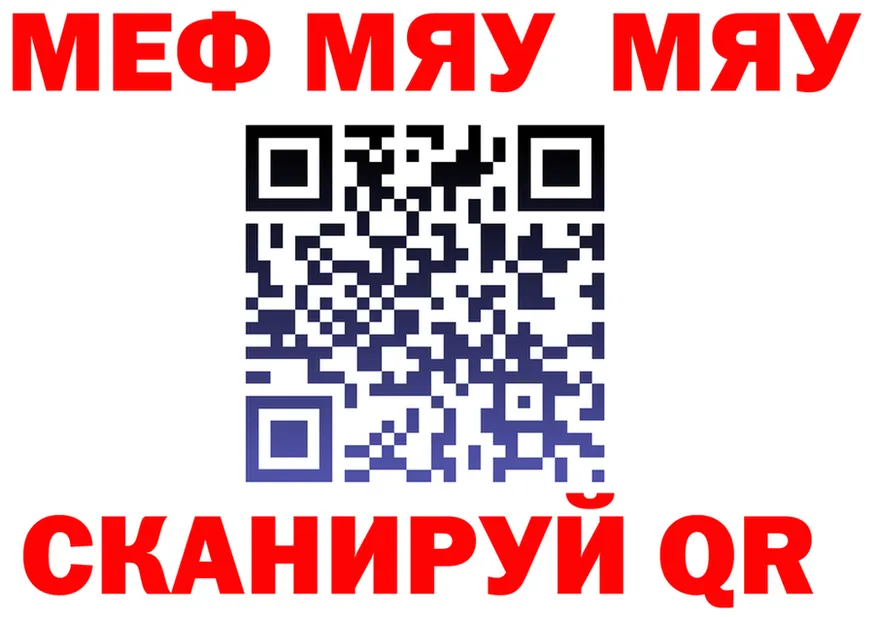 КЕТАМИН VHQ ТОР это OMG Макушино
