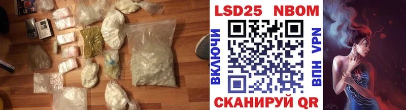 LSD-25 экстази ecstasy  Макушино 