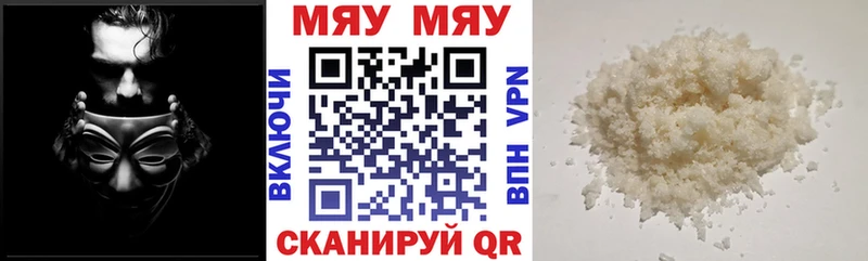 как найти закладки  Макушино  блэк спрут ONION  Меф мяу мяу 