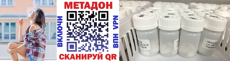 МЕТАДОН VHQ  Макушино 