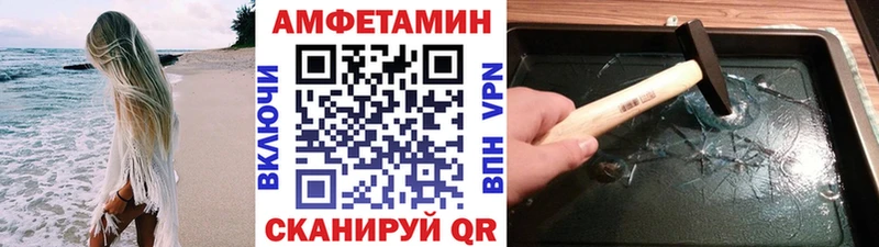Метамфетамин Methamphetamine  Макушино 