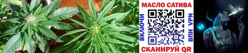mega ССЫЛКА  Макушино  ТГК жижа 
